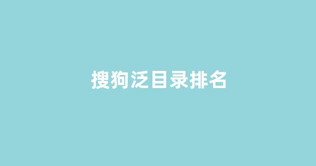 seo网站关键词优化