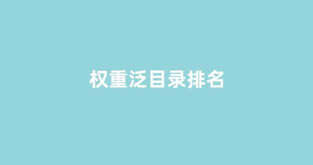 百度seo网站优化