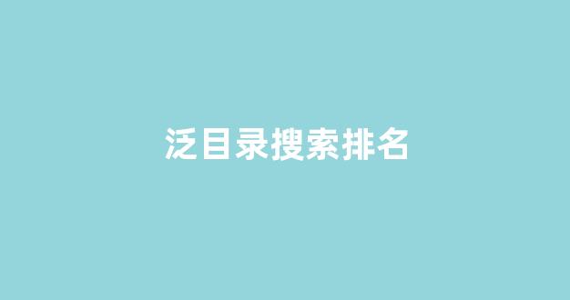 网站seo优化