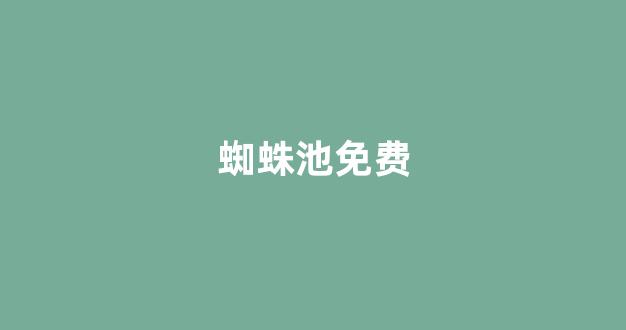 seo优化排名查询