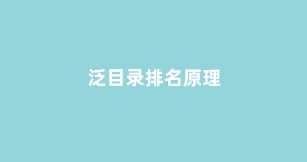 百度seo优化工具