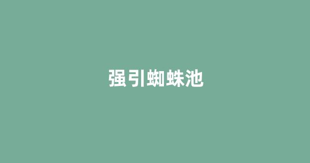 seo优化报价