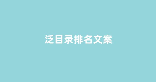 seo网站优化