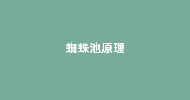 seo优化关键词