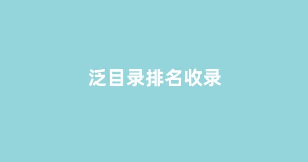 seo优化