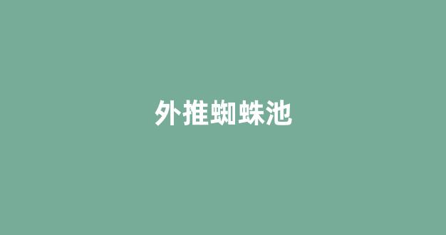 seo关键词排名优化
